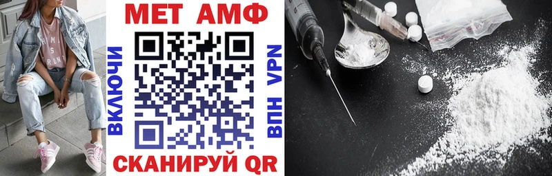 ОМГ ОМГ вход  купить наркотики сайты  Шарья  АМФЕТАМИН Premium 