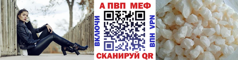 купить наркотик  Шарья  A PVP СК КРИС 