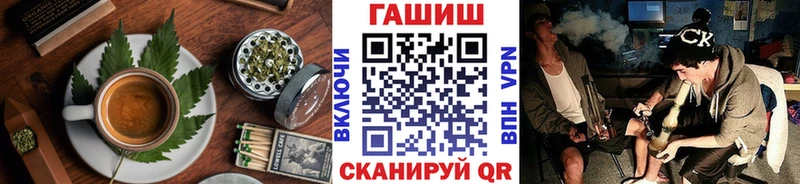 МЕГА ТОР  Шарья  Печенье с ТГК марихуана 