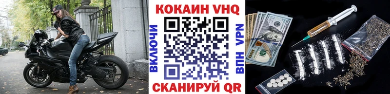 hydra как зайти  darknet состав  КОКАИН Columbia  Шарья 
