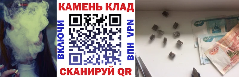 shop наркотические препараты  Шарья  Гашиш хэш 