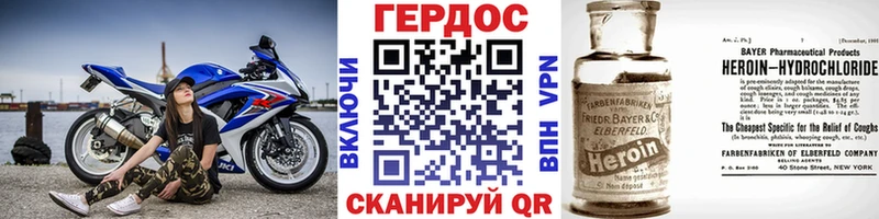 цена   blacksprut tor  ГЕРОИН Афган  Шарья 