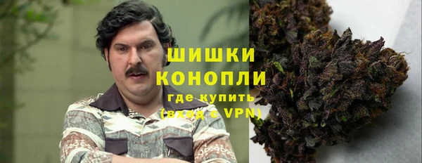 ALPHA PVP Балахна