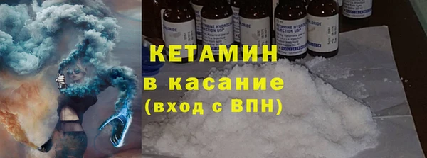 2c-b Осинники
