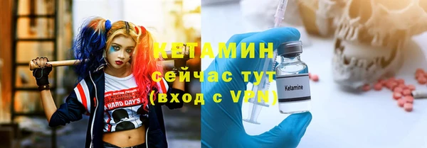 мефедрон Осташков