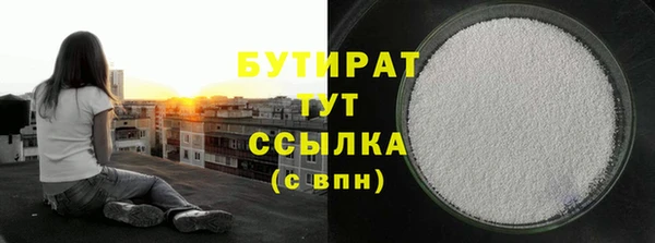 2c-b Осинники