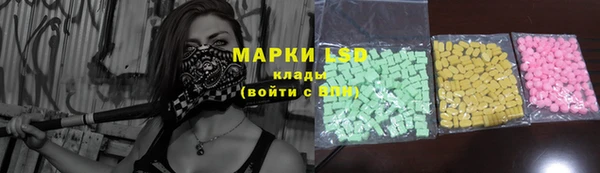 мефедрон Осташков