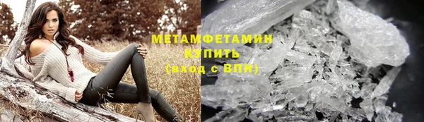 ALPHA PVP Балахна