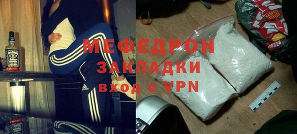 2c-b Осинники