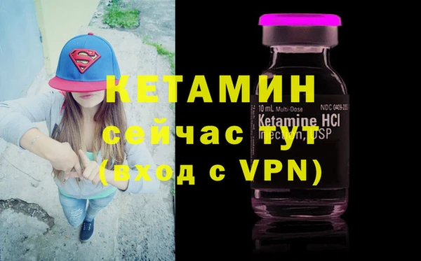 ALPHA PVP Балахна
