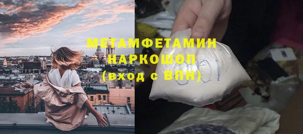 2c-b Осинники