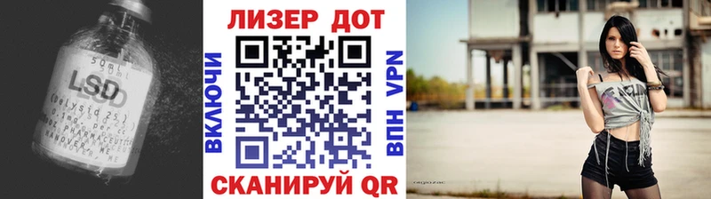 где купить   blacksprut зеркало  ЛСД экстази кислота  Шарья 