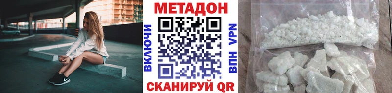 hydra зеркало  Шарья  МЕТАДОН мёд 