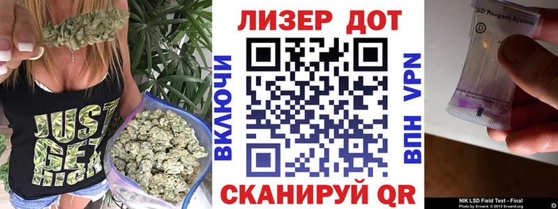 Марки NBOMe 1,5мг Шарья