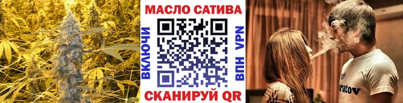 Дистиллят ТГК вейп  Шарья 